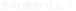rfIzME̔Xg